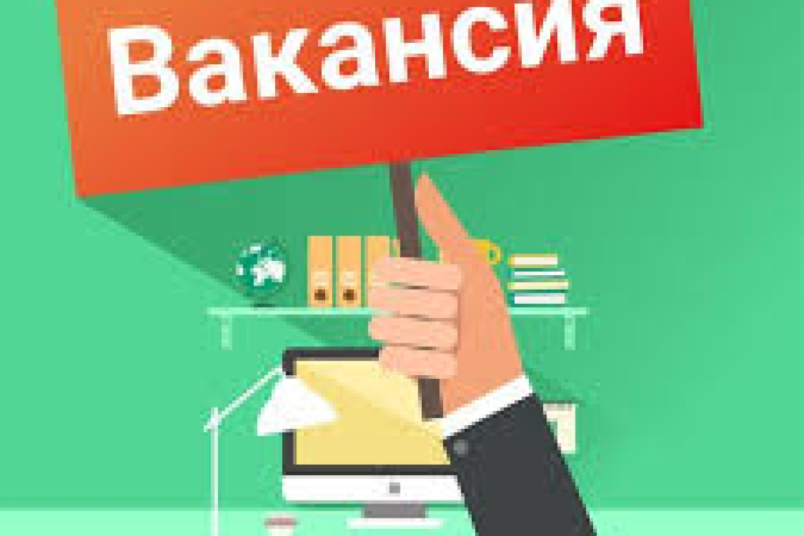 Внимание!Конкурс В КГУ «Лобановская средняя школа» 20.08.2025  года в 10:00 часов состоится конкурс на вакантную должность педагога